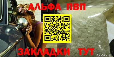 марки lsd Абакан