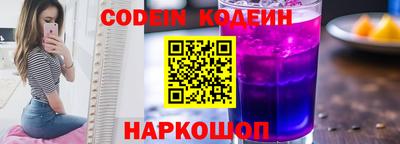 героин Шебекино