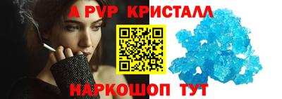 мяу мяу кристалл Азнакаево