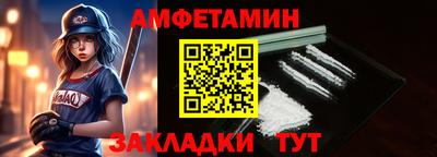скорость Шелехов