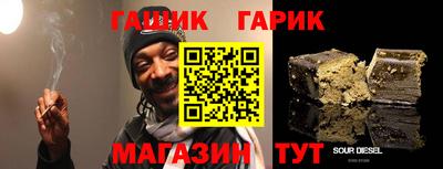 героин Шебекино