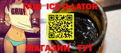 скорость Шелехов
