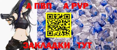 героин Шебекино