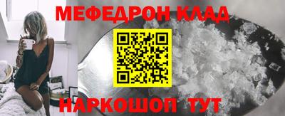 экстази Шахты