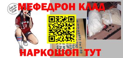 экстази Шахты