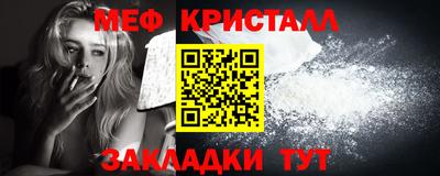 скорость Шелехов