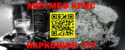 скорость Шелехов