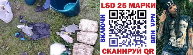 Купить где Алексеевка ЛСД экстази ecstasy