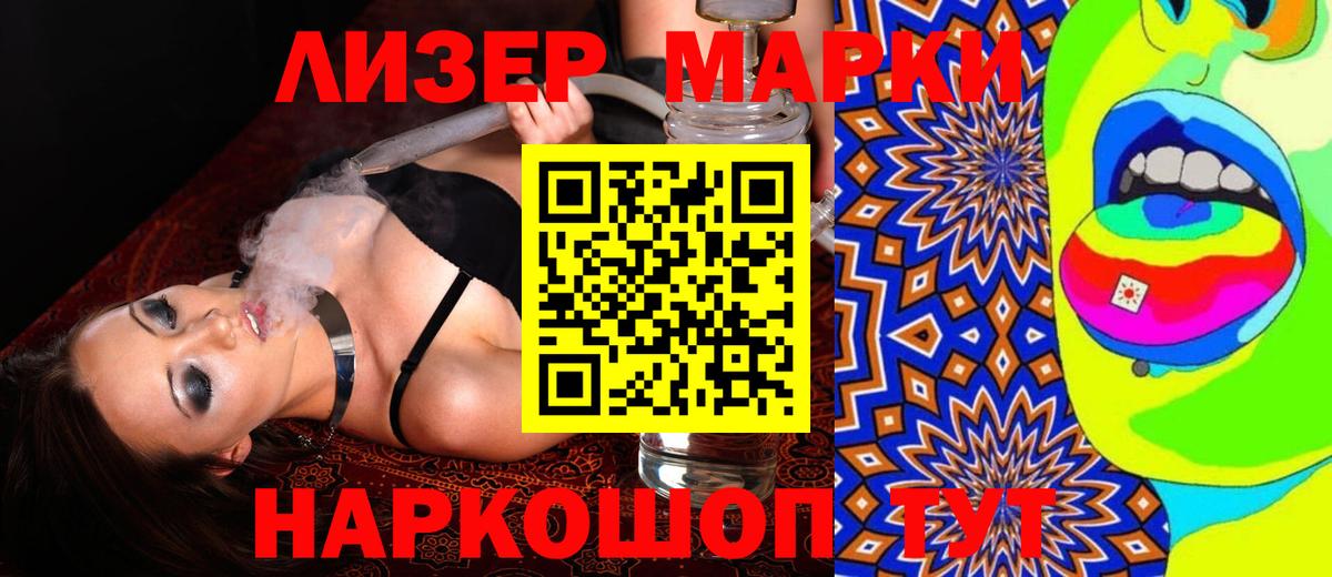 Алексеевка  MEGA ТОР  Вход с VPN  Лсд 25 экстази ecstasy  LSD-25 экстази ecstasy 