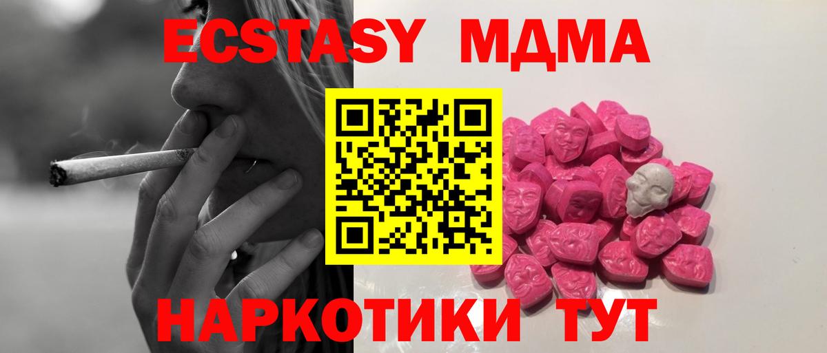 MDMA  Алексеевка  MDMA VHQ 