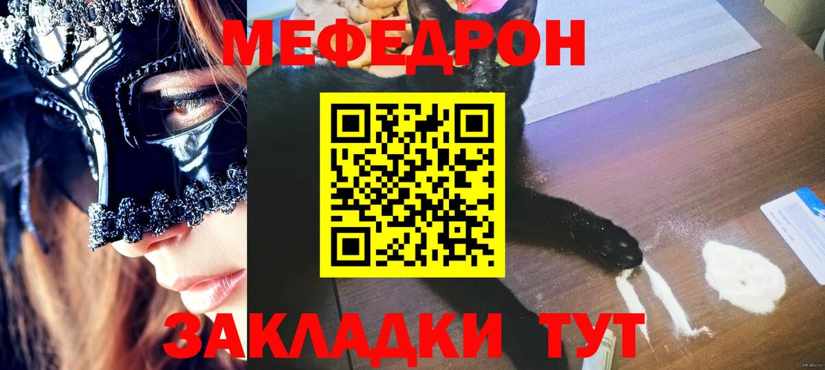 Меф кристаллы  Алексеевка 