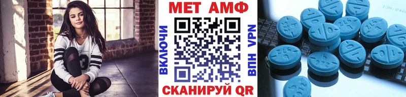 Купить где  Алексеевка  Метамфетамин пудра 