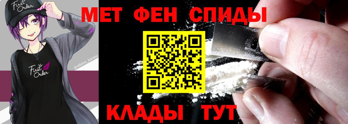 Первитин кристалл  Алексеевка 