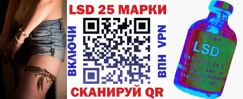 Марки N-bome 1,5мг Алексеевка