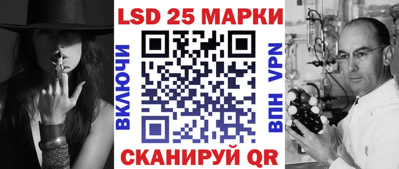 Наркотические марки 1,8мг  Купить  Алексеевка 
