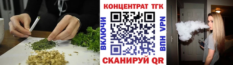 Купить где Алексеевка Дистиллят ТГК гашишное масло