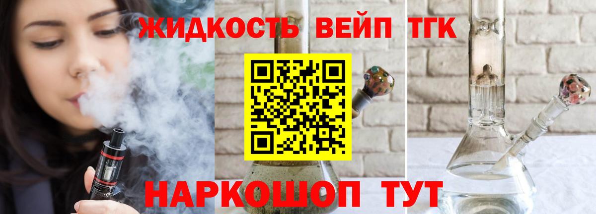 Алексеевка  ТГК концентрат  Вход с VPN 
