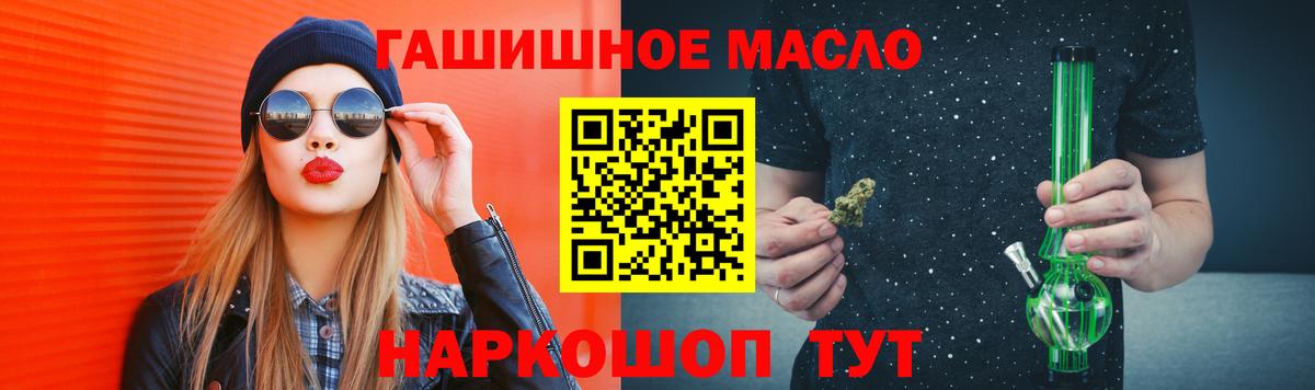 Дистиллят ТГК вейп Алексеевка