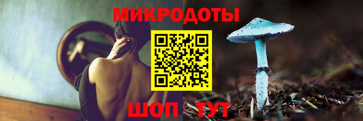 Галлюциногенные грибы мухоморы  Алексеевка 