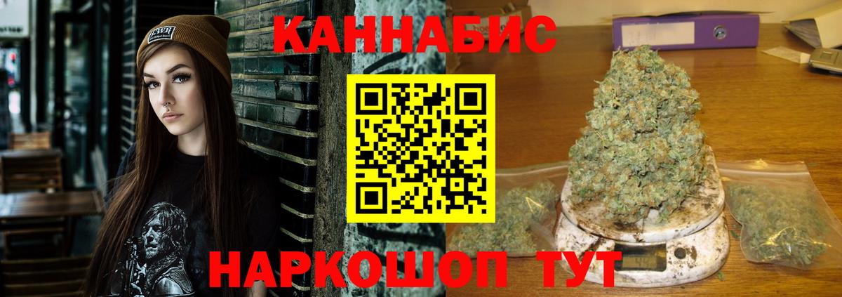Каннабис марихуана  Вход с VPN  Бошки марихуана индика  Алексеевка 